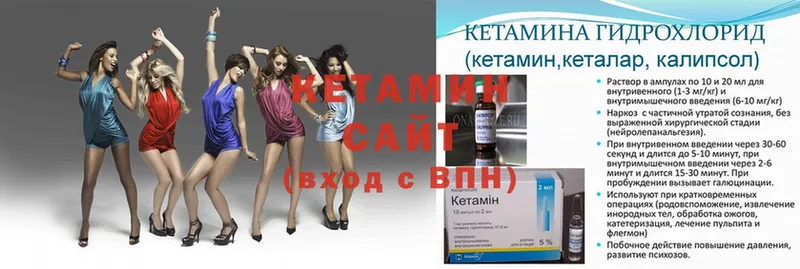 Кетамин ketamine  Камень-на-Оби 