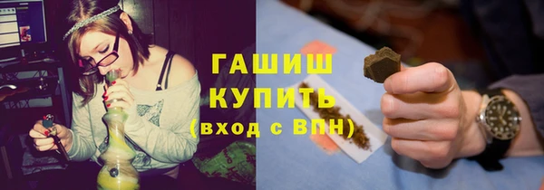 стаф Верхнеуральск