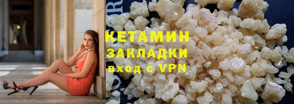 кокаин VHQ Верея